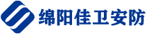 绵阳佳卫安防有限公司